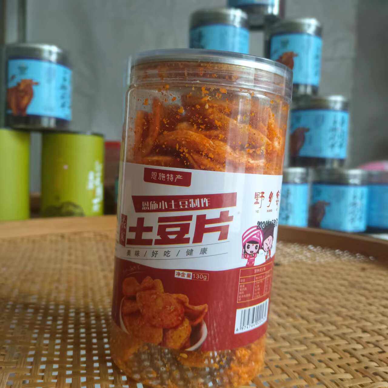 特产小吃香脆麻辣土豆片薯片零食即食洋芋片