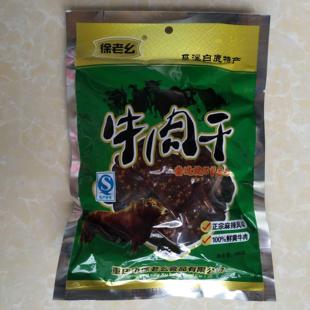 重庆特产徐老幺牛肉干风味小吃零食麻辣牛肉