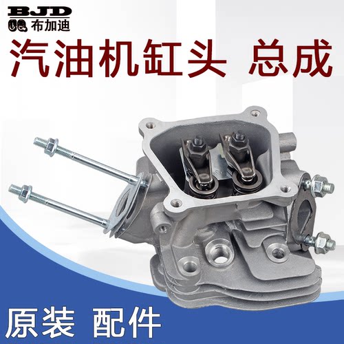 汽油机动力配件3千瓦8KW缸头总成