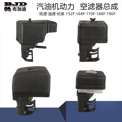 空滤器汽油机抽水机微耕机滤清器