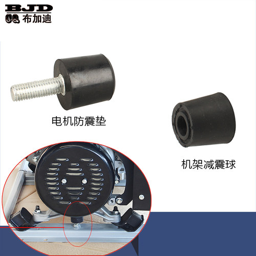 防震垫减震脚3/5/8KW机架减震球