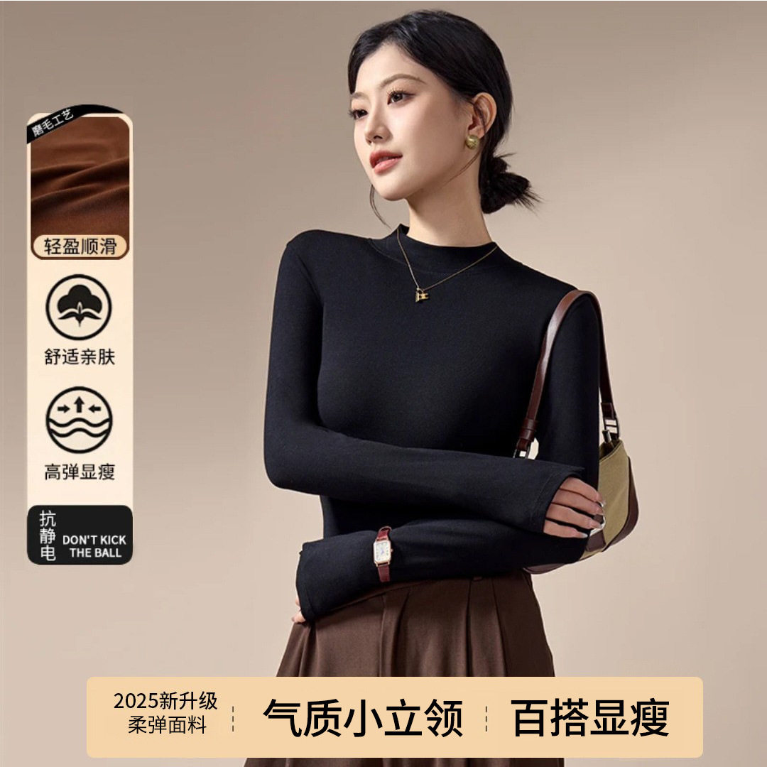 半高领打底衫女款爆款2025新款秋冬磨毛高级显瘦内搭长袖上衣