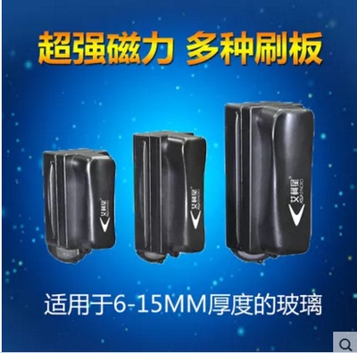 艾柯星磁力刷 玻璃亚克力鱼缸 强磁不倒翁 鱼缸磁力刷 清洁刷擦
