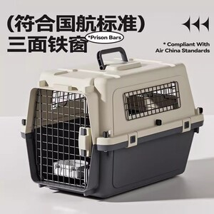 宠物航空箱国航猫咪外出便携狗狗托运车载箱专用小型犬猫包猫笼子