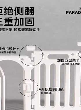 狗狗围栏室内狗笼中小型犬宠物栅栏小狗围挡柯基比熊防护栏狗窝