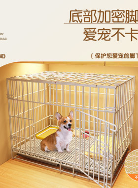 狗笼子小型犬室内折叠门围栏泰迪比熊中型犬柯基边牧宠物专用狗窝