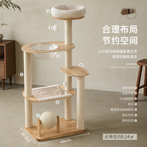 实木猫爬架家用小户型不