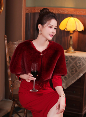 毛披肩秋冬季斗篷晚宴婚纱礼服旗袍仿皮草加厚保暖百搭结婚外套搭