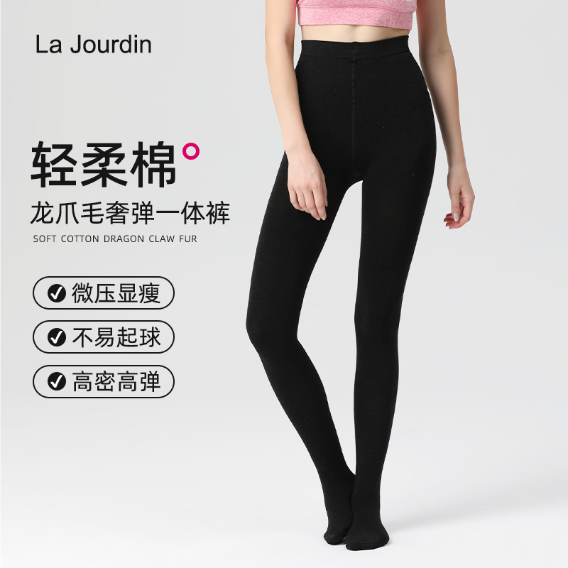 娜娇婷龙爪毛春秋款黑肉色踩脚裤