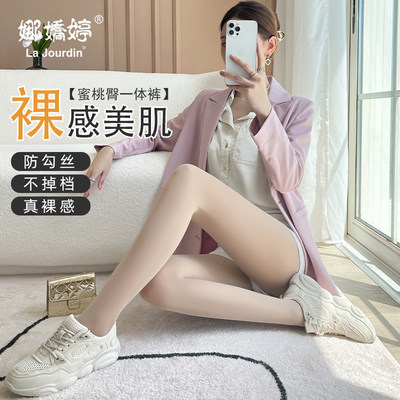 娜娇婷网红蜜桃臀丝袜女春秋薄款