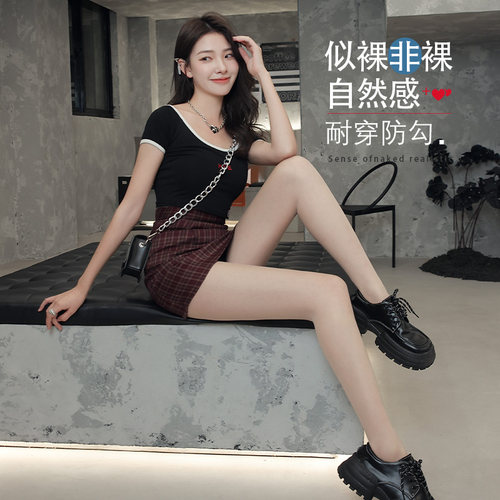 娜娇婷丝袜夏季薄款防勾丝