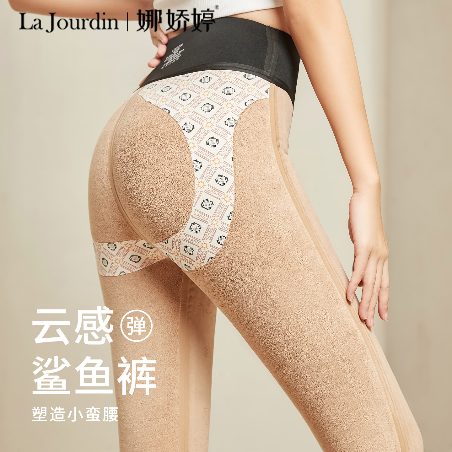 娜娇婷羊羔绒打底裤女外穿秋冬季