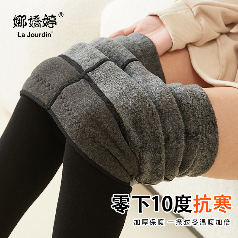 娜娇婷发热保暖裤打底裤女外穿秋冬季款高腰加绒加厚黑色棉裤秋裤