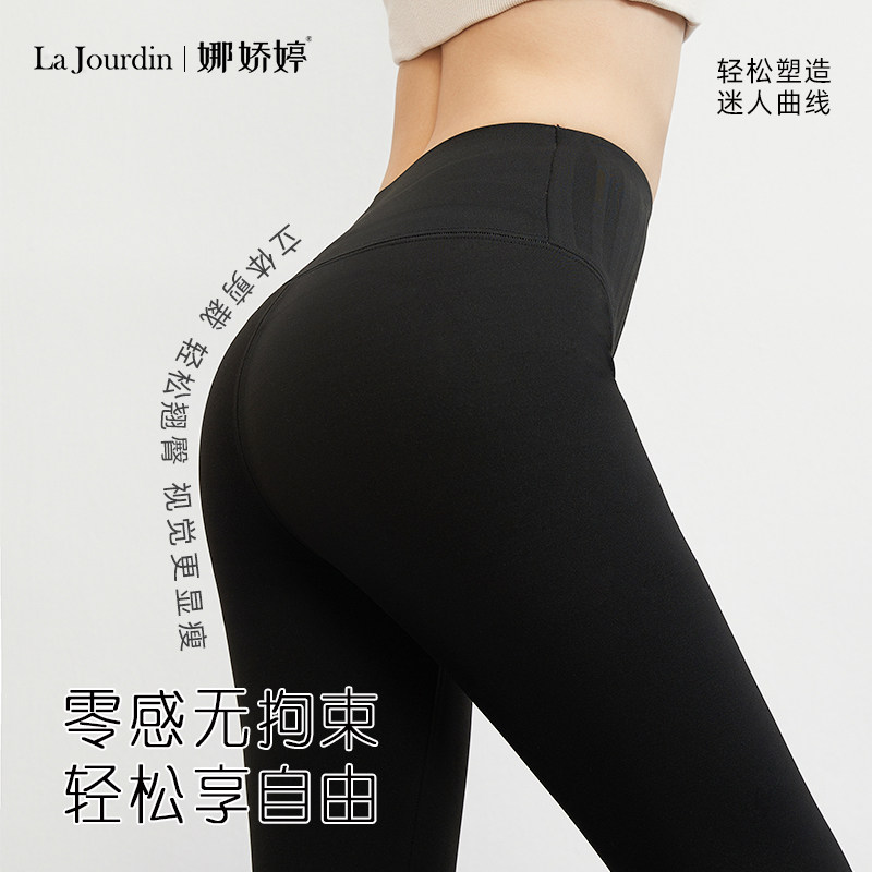 山茶花润肤无痕鲨鱼裤女外穿秋冬加绒打底裤收腹大码果冻腰瑜伽裤