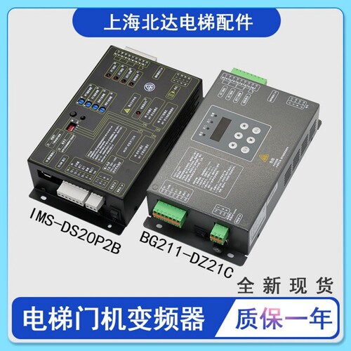 适用蒂森门机变频器BG211-DZ21C
