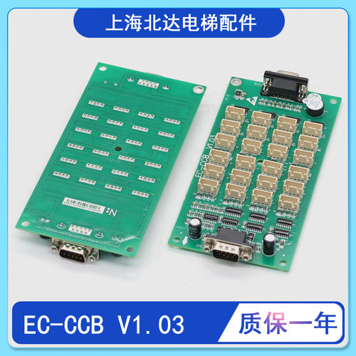 适用于英威腾EC-CCB指令板全新