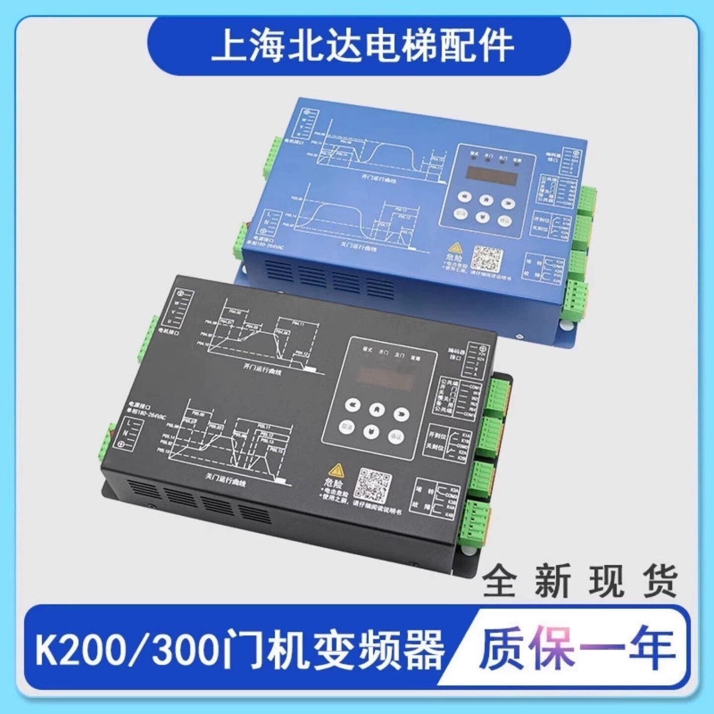 适用蒂森门机变频器BG101-S20P2S