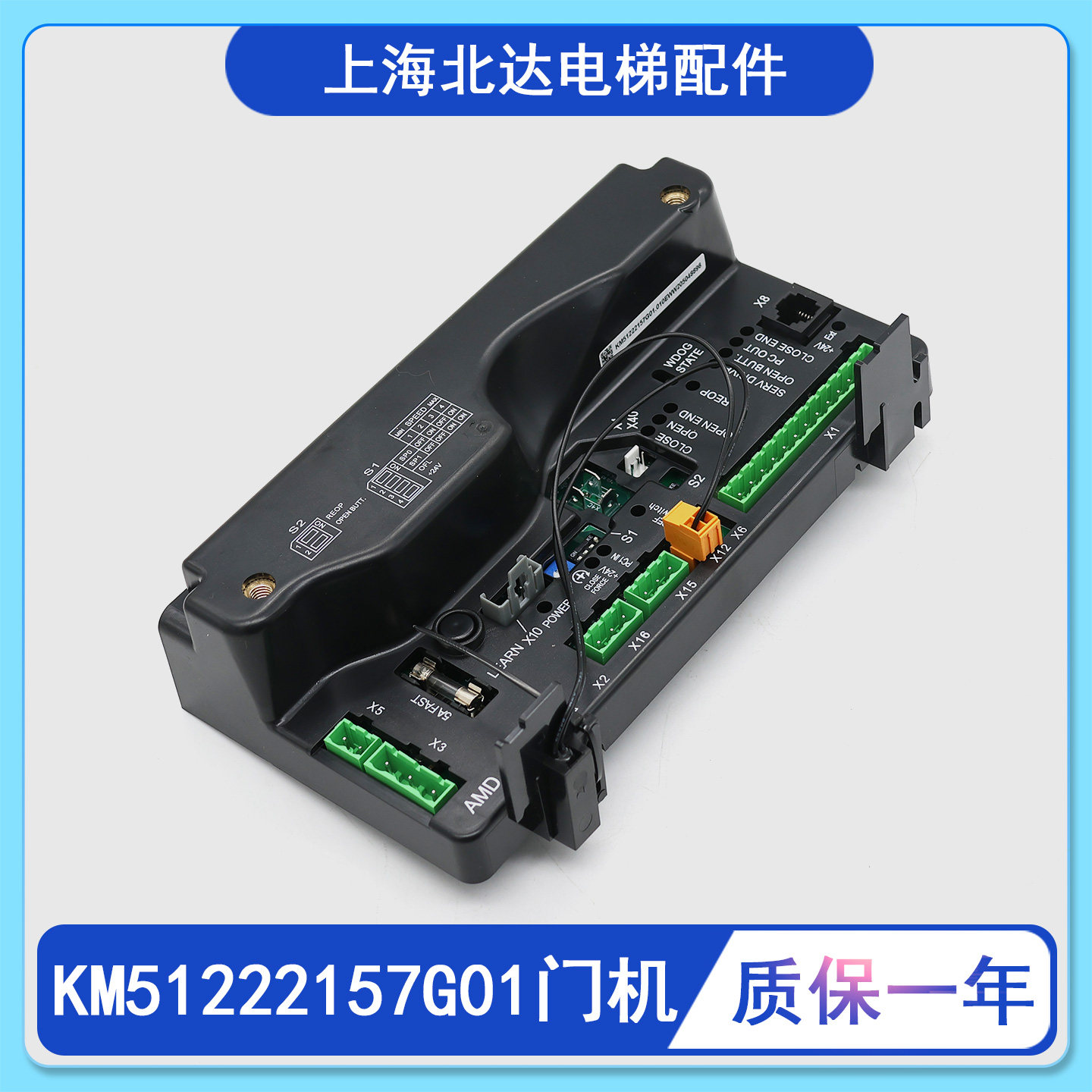 适用通力门机板KM51222157G01