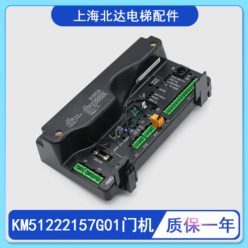 适用通力门机板KM51222157G01
