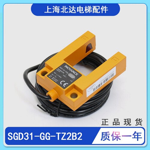 汇通SGD31-GG-TZ2B2电梯感应器