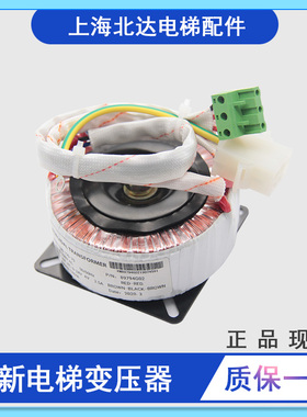 通用电梯变压器KM89794G02 小机房门机变压器电源TDB-120-70全新