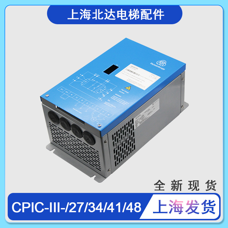 CPIC-III-34A全新一体机适用蒂森