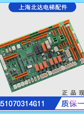 通用电梯配件LCECCBN2e轿顶板KM802890G11/12/13 KM51070314G11