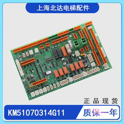 通用电梯配件LCECCBN2e轿顶板KM802890G11/12/13 KM51070314G11