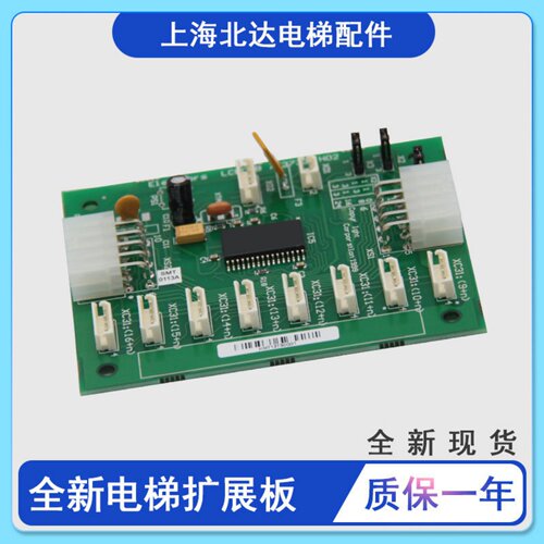 适用通力轿厢扩展板KM713730G11