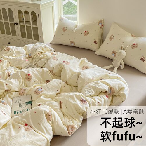 ins小清新四件套春夏季床上用品纯水洗棉被套罩学生三4件套床笠款