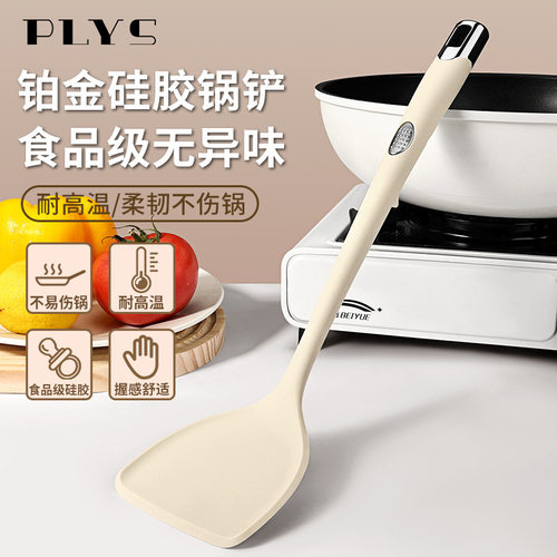 硅胶锅铲家用不粘锅烹饪漏勺专用食品级耐高温炒菜铲子厨具套装
