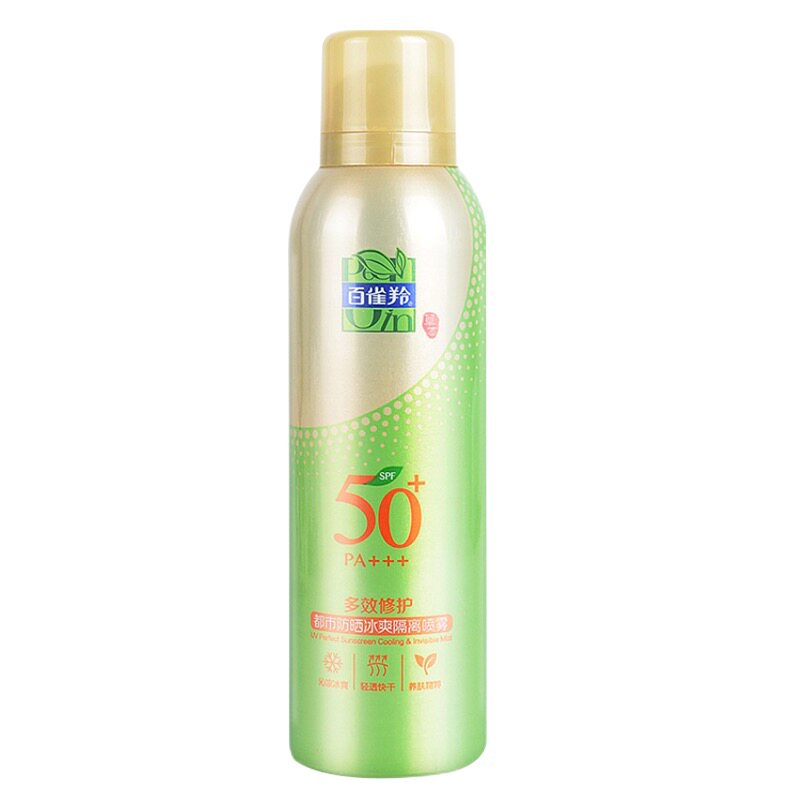 百雀羚防晒喷雾50倍女男士面部防晒霜户外全身防紫外线正品