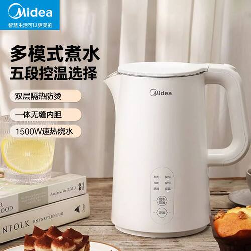 美的电热水壶家用泡茶智能恒温烧水壶全自动不锈钢开水壶SH15X301