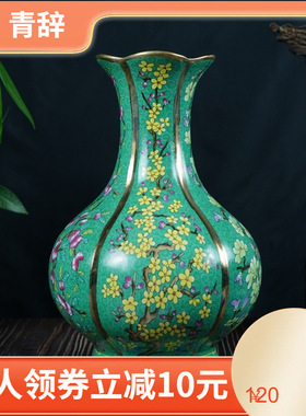 仿古珐琅彩花口瓶景德镇中式陶瓷家居客厅装饰花瓶工艺品摆件
