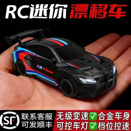 宝马迷你rc专业高速四驱漂移合金遥控汽车男孩1比64桌面模型玩具