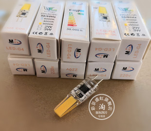 G4 LED灯珠 12v 220V MZXX高亮COB聚光型节能HRK 插脚泡 暖黄白光
