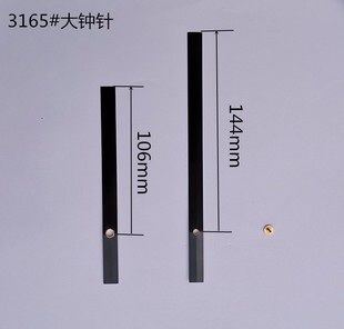 夜光钟针十字绣DIY钟表配件挂钟指针3D贴墙钟表针复古咖啡屋壁钟
