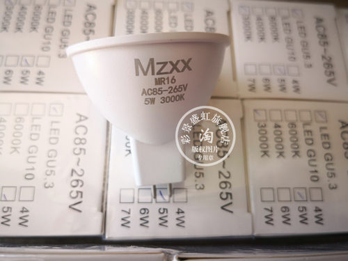 COBMR16光源20只包邮