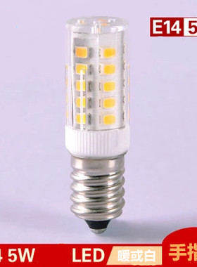 HRK 明珠琉明 mzxx LED  E14 5W 手指电梯冰箱抽烟机裁缝机灯泡