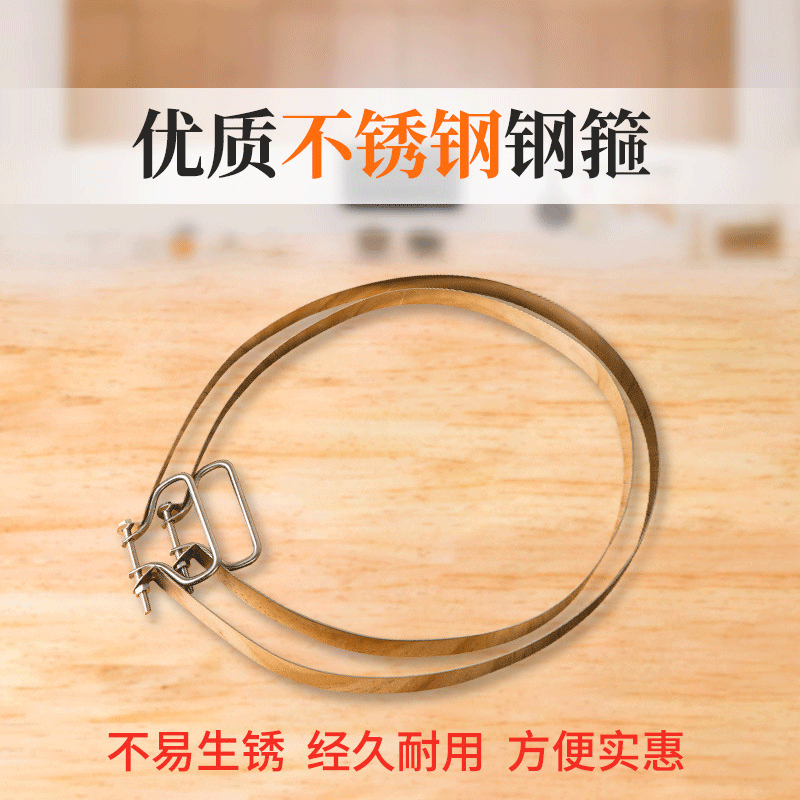 304箍圈不锈钢防裂圆形包边菜板