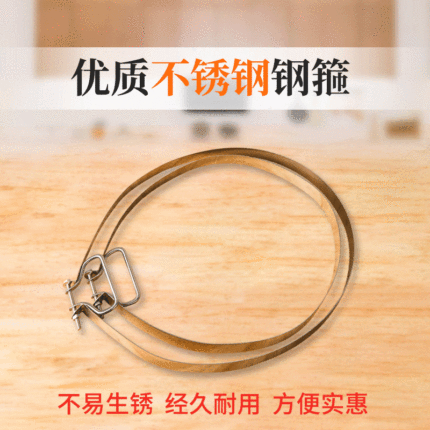 菜板箍圈304不锈钢圆钢圈菜墩防裂边箍铁木圆形包边砧板钢箍