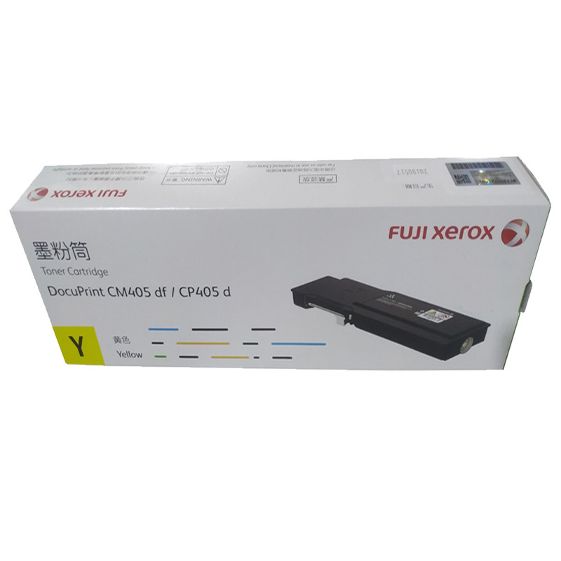 打印机硒鼓黄色墨粉盒