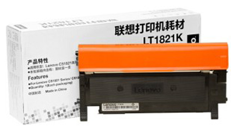 联想打印机青色墨粉盒