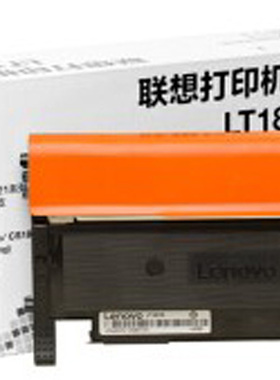 原装联想LT1821K黑色粉盒 CS1831 1831W CS1821 1821W CM7120W CM7110W打印机墨盒 LT1821CMY红黄青色墨粉盒