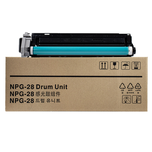 IR2318 2120S复印机墨粉 2120J 2016i 佳能NPG 28硒鼓墨粉盒 2020i 2420 2320 2116J 兼容 2422 2020S 2318L