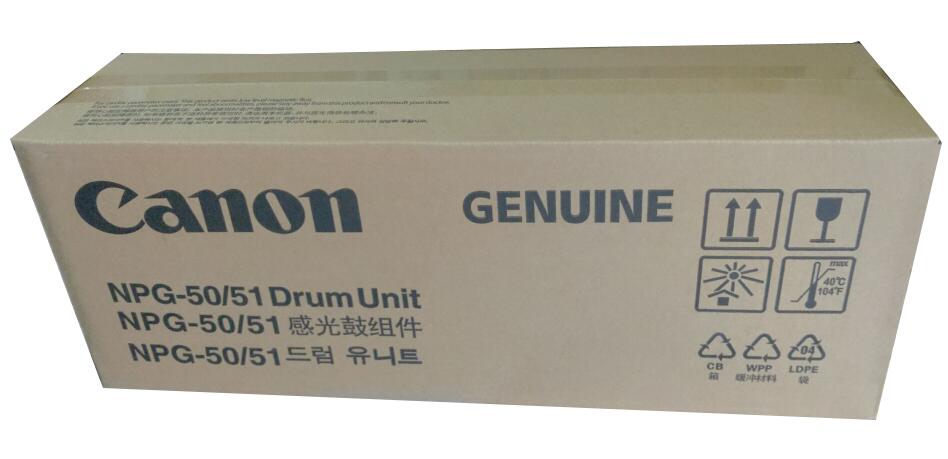 原装佳能 NPG-50/51硒鼓 NPG-51复印机硒鼓 iR2520i iR2525i ir2530i 2535i IR2545i感光硒鼓组件 打印机硒鼓