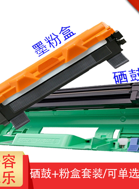 适用 富士施乐M118W粉盒 P118w墨粉盒 M115b P115b M118z M115f墨盒 施乐打印机墨盒CT351006硒鼓202138碳粉