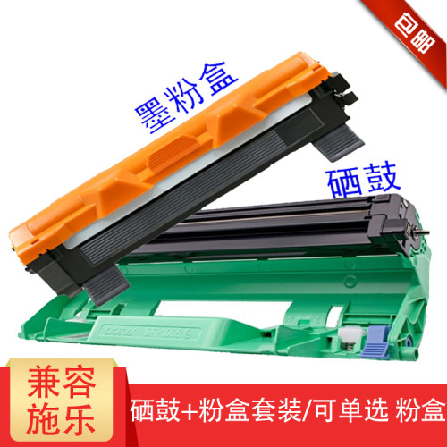 适用富士施乐M118W硒鼓粉盒