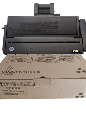 适用理光SP200激光打印机硒鼓 SP221S粉盒 201SF SP213Nw SP210su SP203 212SNw 220墨粉sp212SFNw感光鼓碳粉