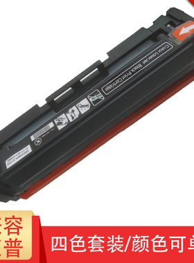 兼容 惠普/HPCF500A/CF501A/CF502A/CF503A打印机硒鼓 惠普M254nw 254dw M280nw M281fdn 281fdw打印机墨粉盒
